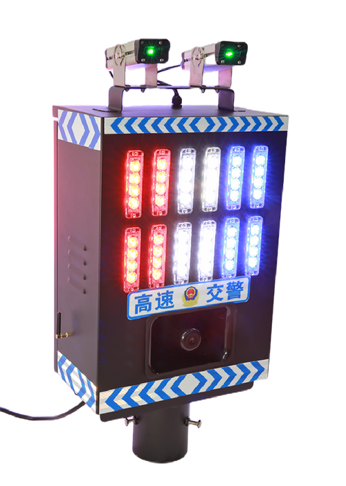 激光声光预警设备
（220V固定路段安装）